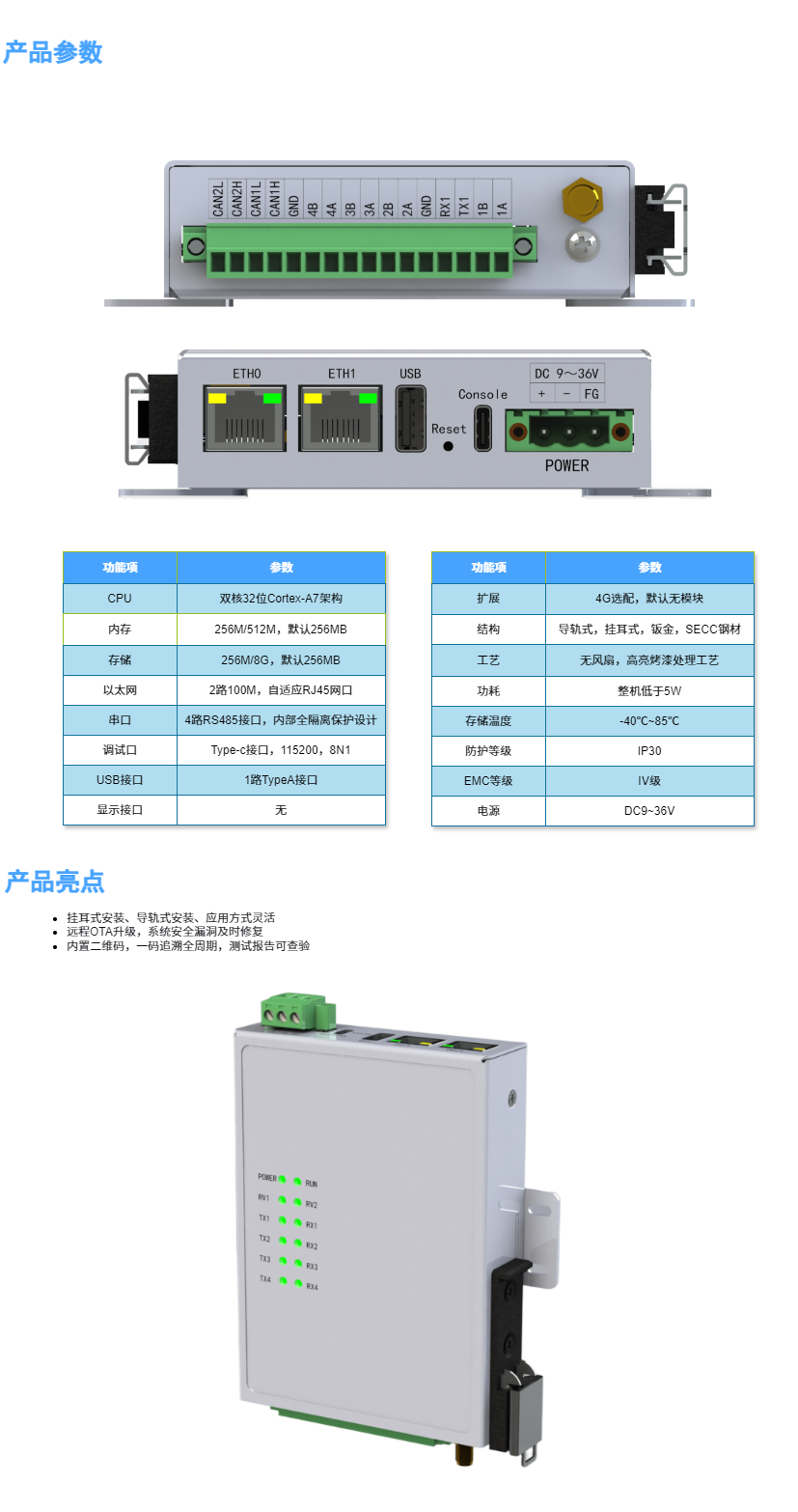 CSW产品-CSW-R3302D-CS.drawio.png